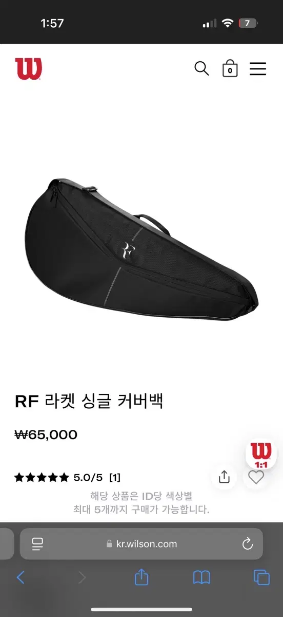 윌슨 RF테니스라켓커버백 , RF01 뎀프너 판매합니다